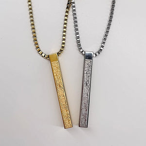 SSL - Ayat ul qursi necklace (Couple edition)