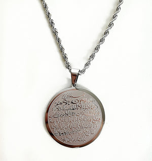 SSL necklace - Ayat ul qursi
