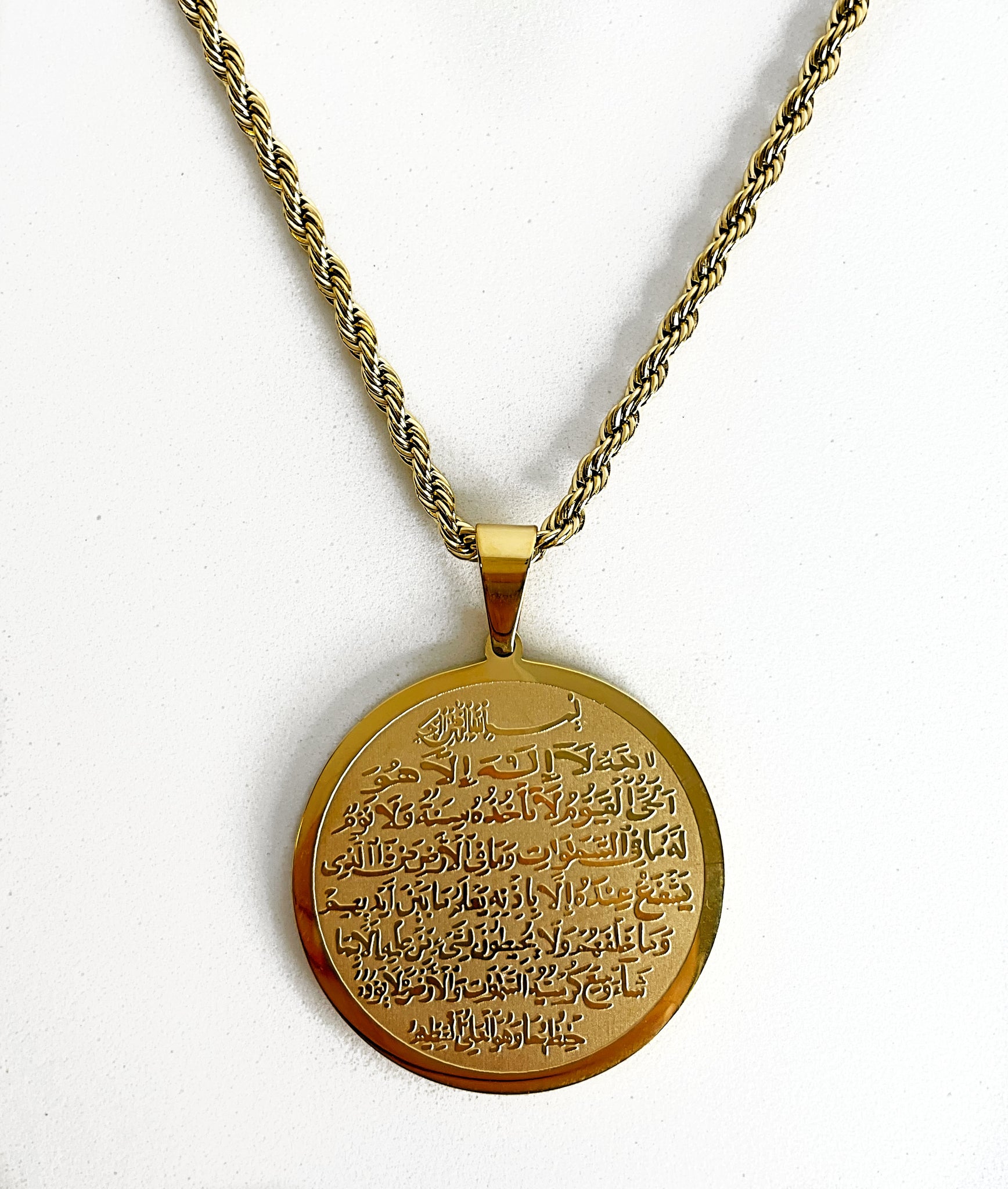 SSL necklace - Ayat ul qursi