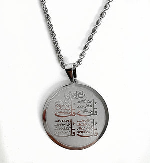 SSL necklace - Ayat ul qursi